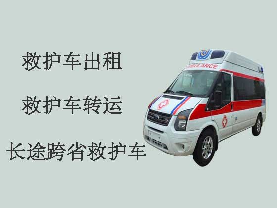 东莞长途私人救护车出租就近派车